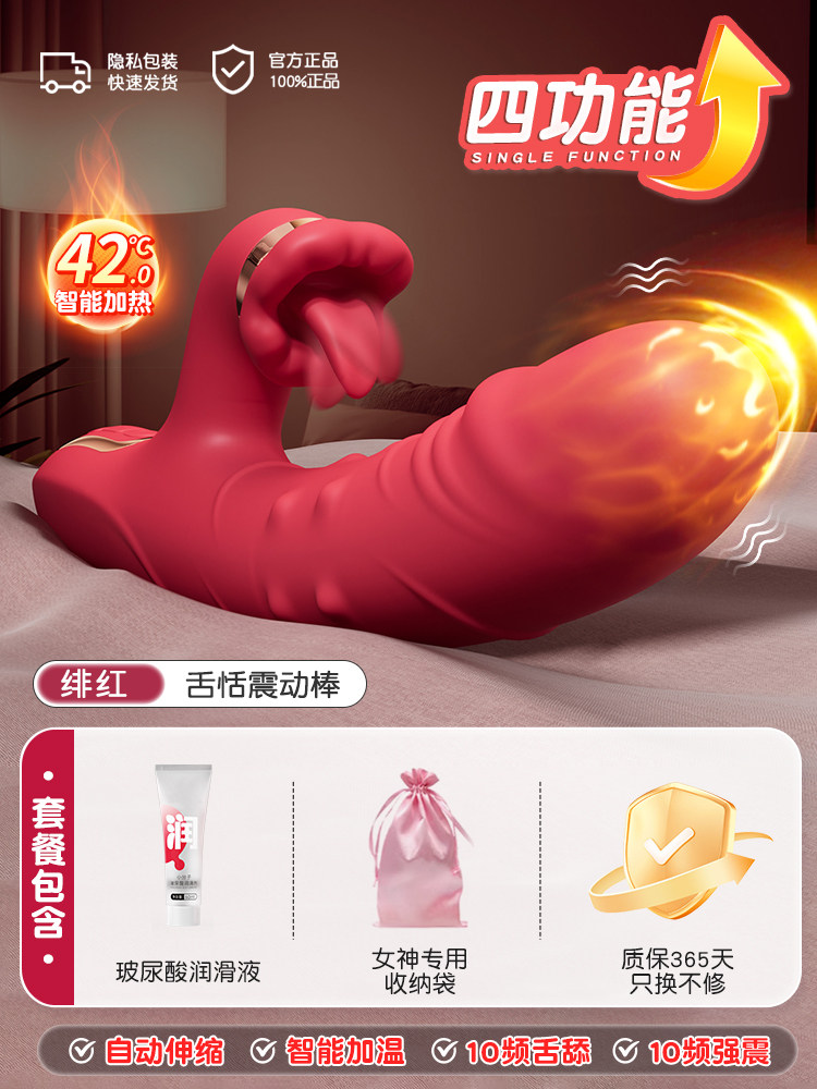 转珠震动棒 detail 7