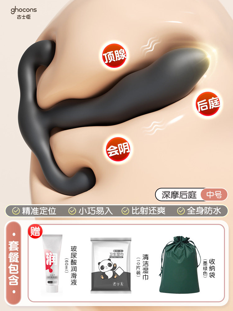 Prostate Massager Anal Toy detail 3