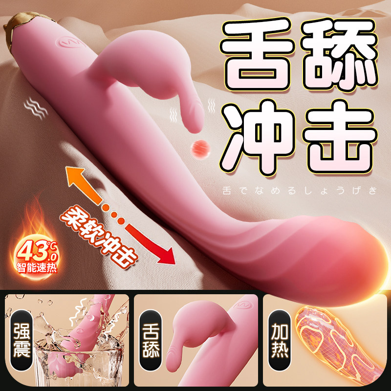震动棒女性专用情趣阴蒂秒高潮女用品自慰器成人g点潮笔秒潮玩具