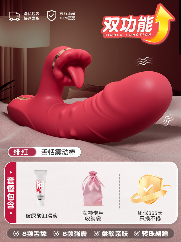 Active Point Clitoral Vibrator detail 3