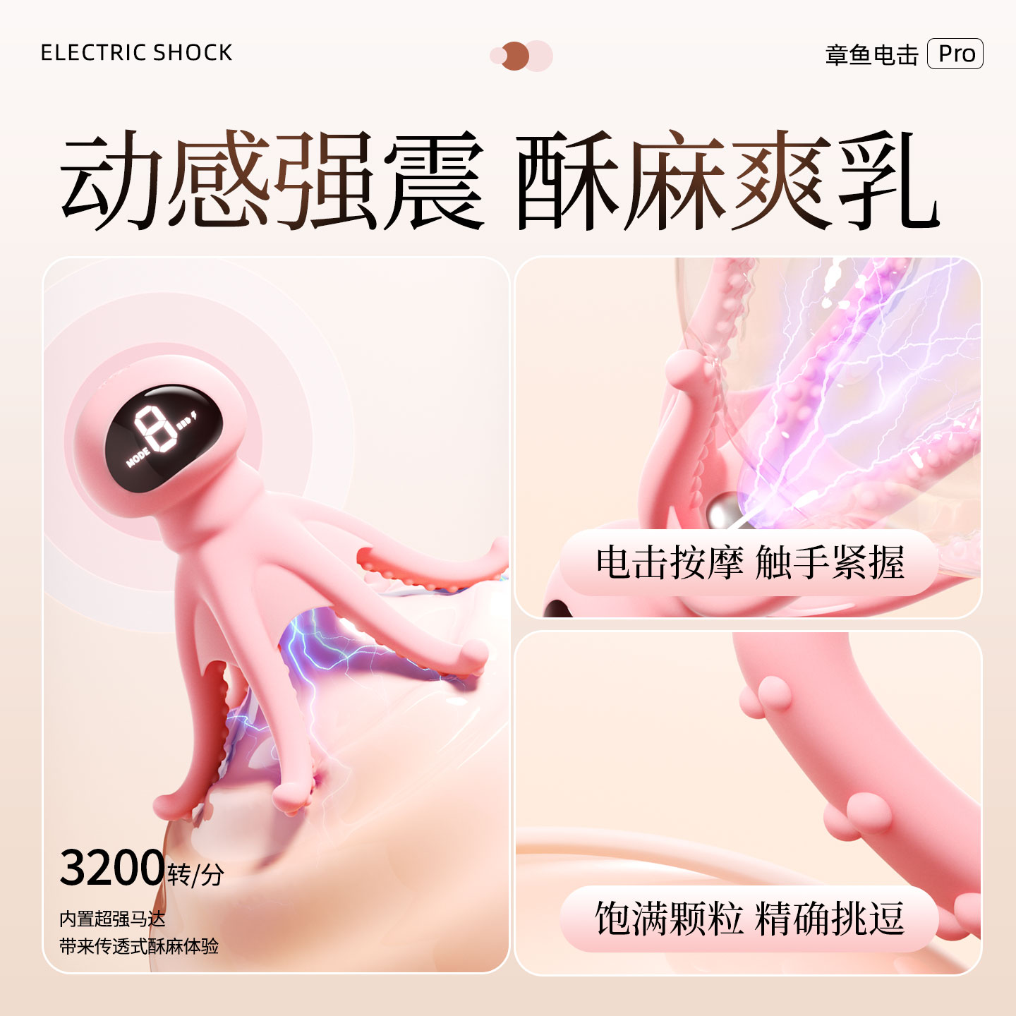 Premium-Brustmassage-Set detail 2