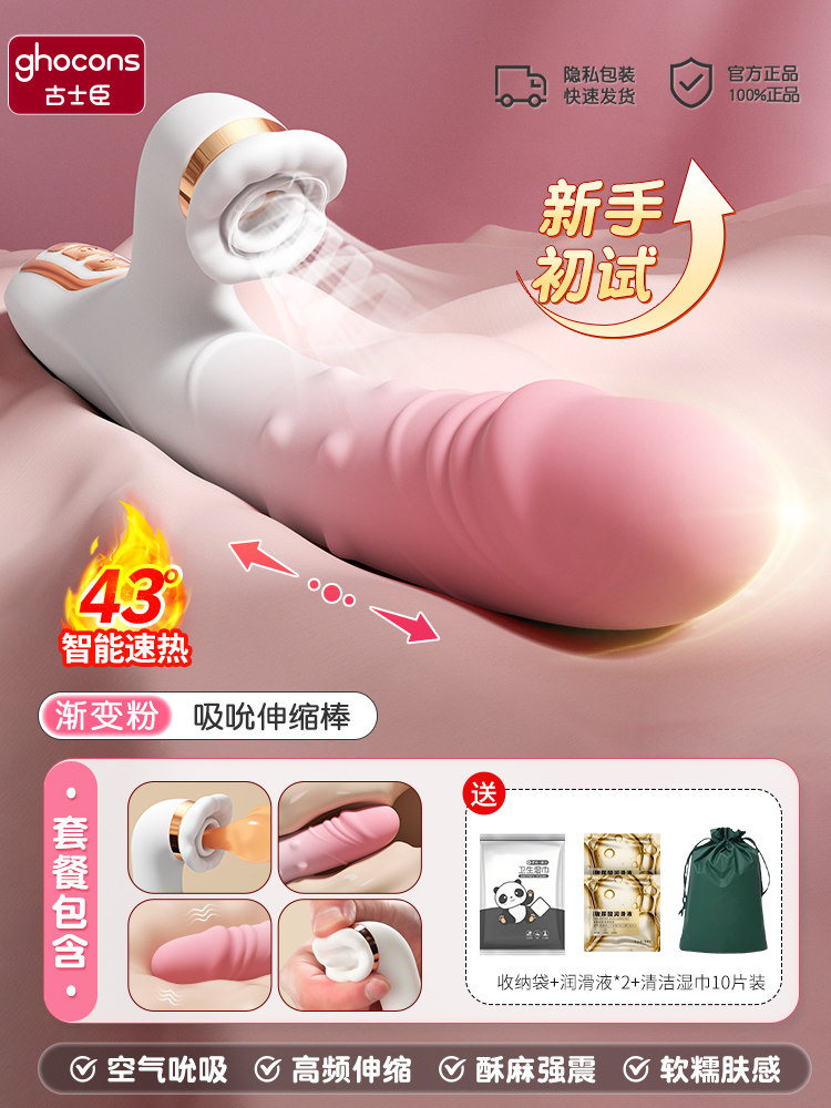 Stimulateur de Clitoris par Aspiration Active Point detail 5