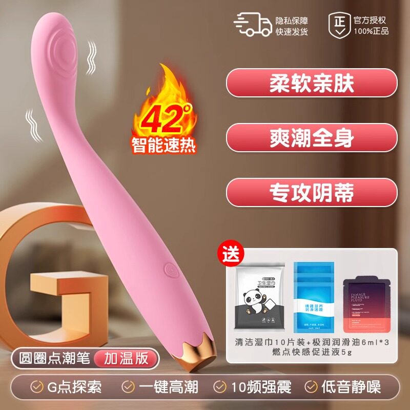 Stylo climax Active Point detail 8