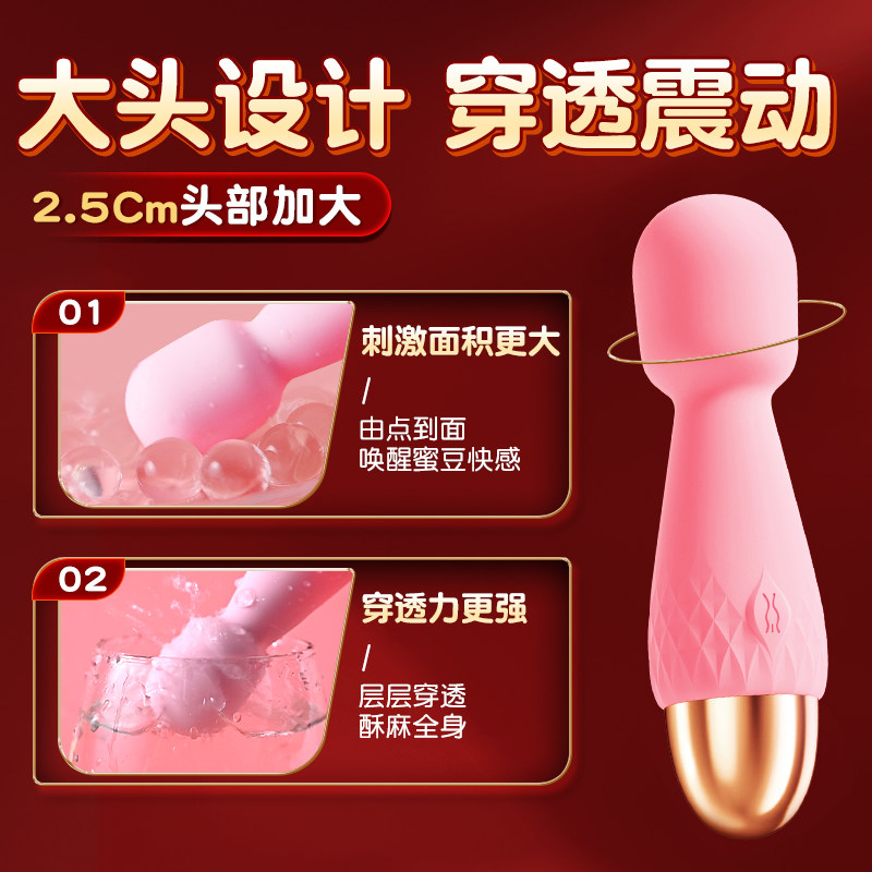 Luv Mini Vibrator detail 2