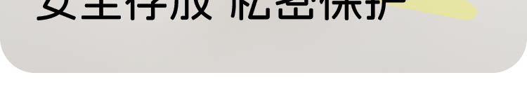 远程遥控振动器 detail 7