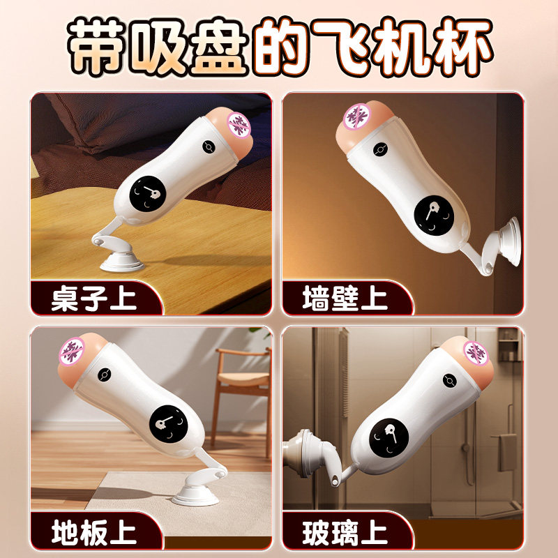 Auto-Pleasure Male Stimulator detail 3