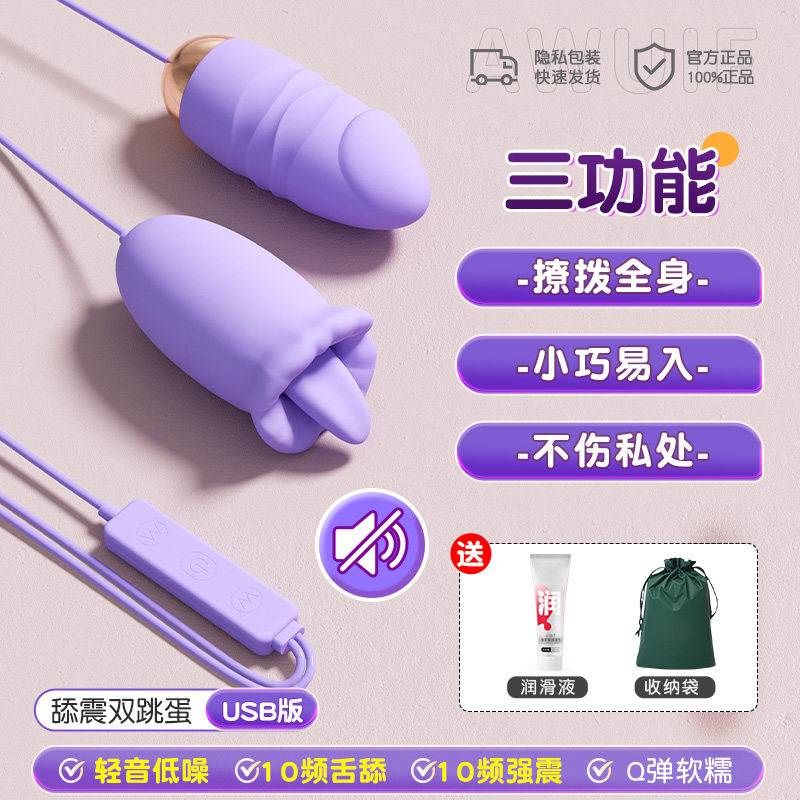Clitoral Stimulator Vibrator detail 8