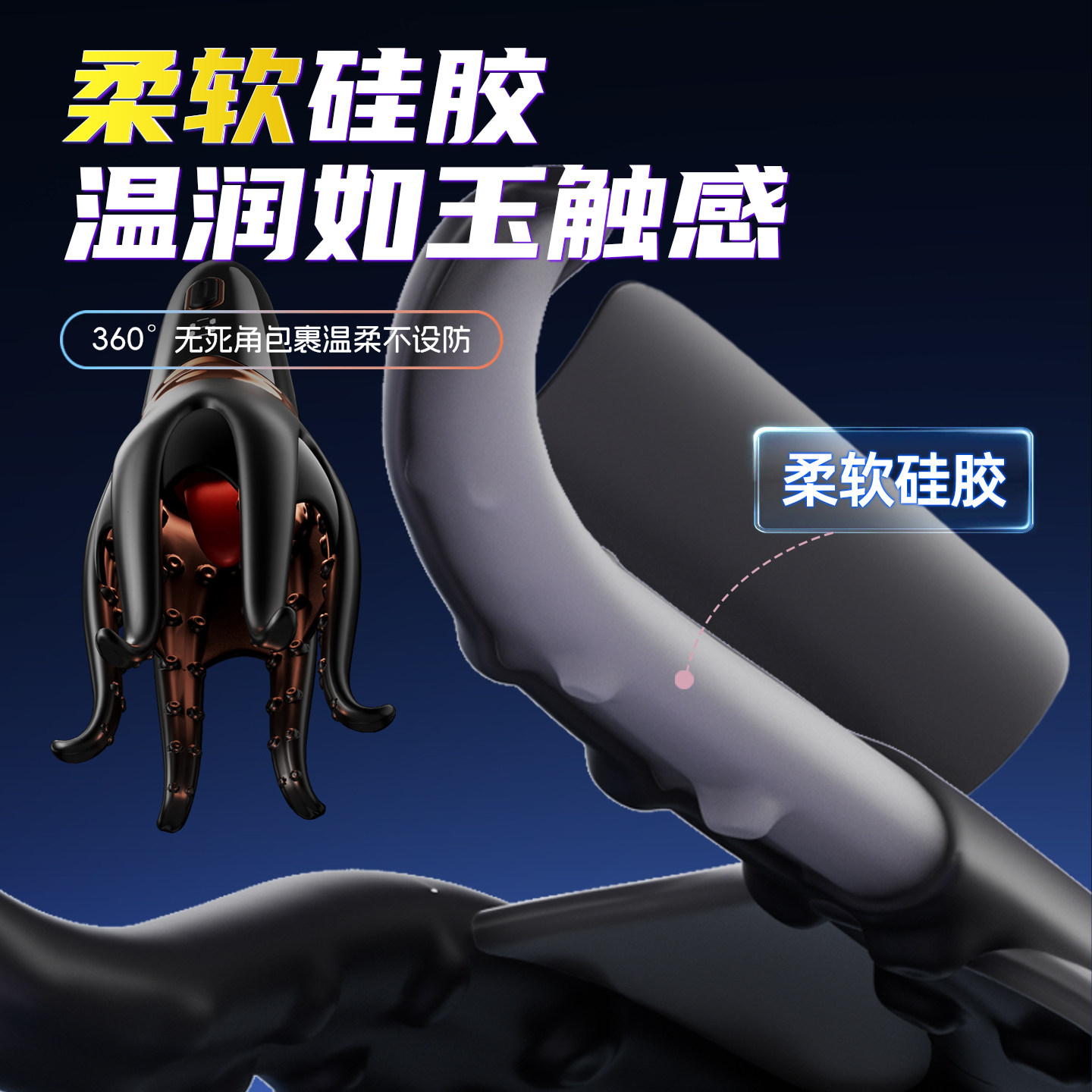 Sensitivity Training Penis Device detail 5