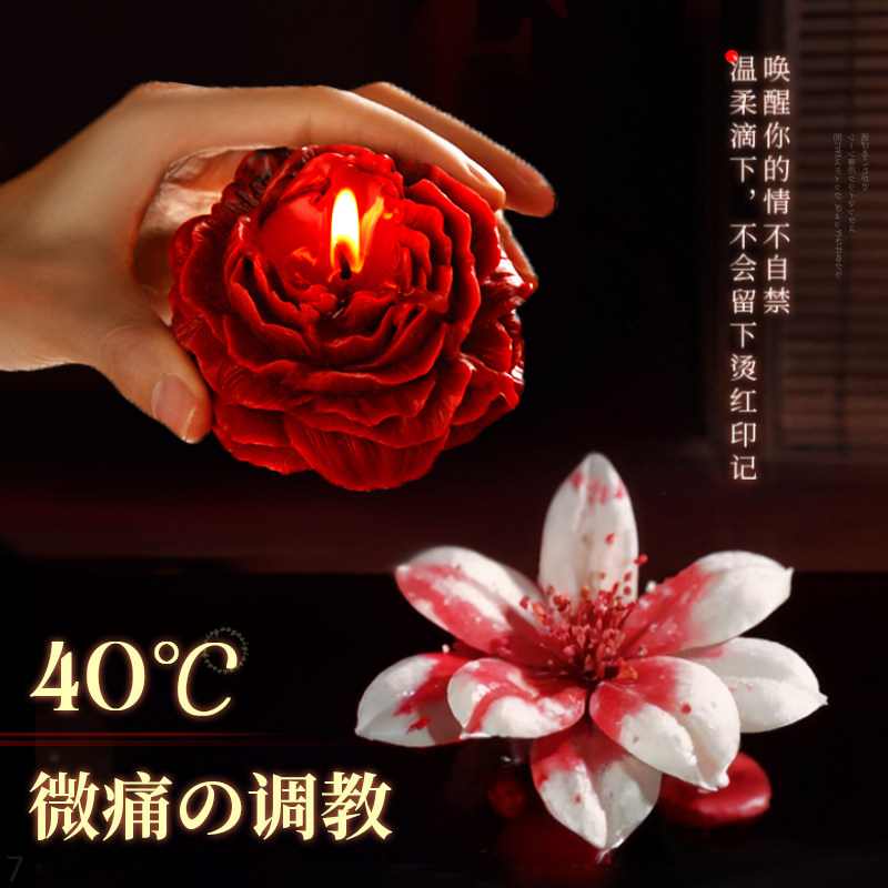 SM道具低温蜡烛情趣滴蜡性用品共用夫妻床上助爱工具成人大尺度玩