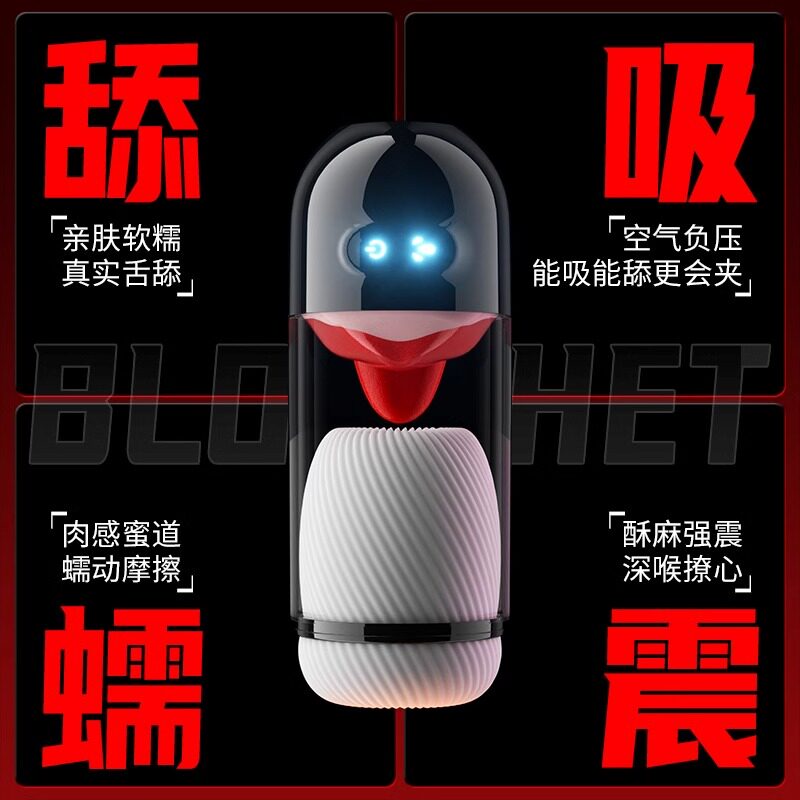Automatic Male Masturbator with Rotating Oral detail 3