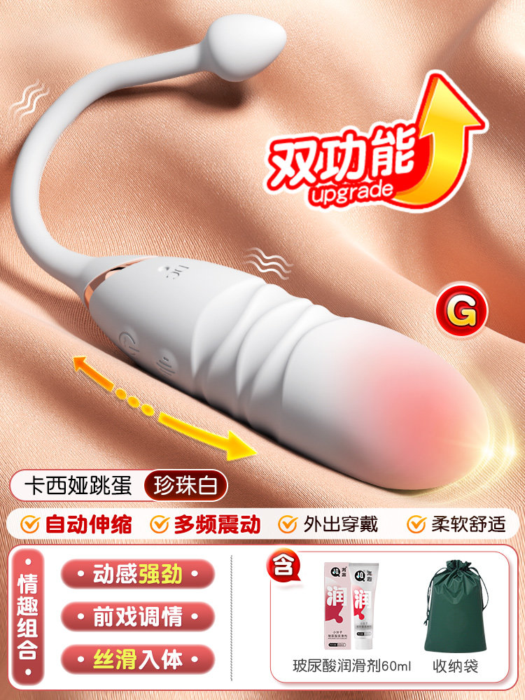 Cassia Wearable Vibrator detail 7