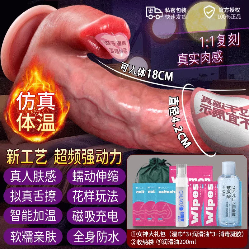 Auto-Extending Silicone Massager detail 8