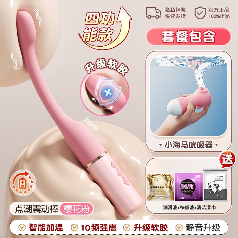 Mini Clit Stimulator detail 8