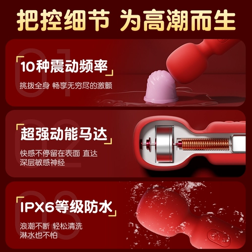 Прыжки с яйцом мастурбация облизывание вульва встряхивает женские специальные сексуальные женские продукты.