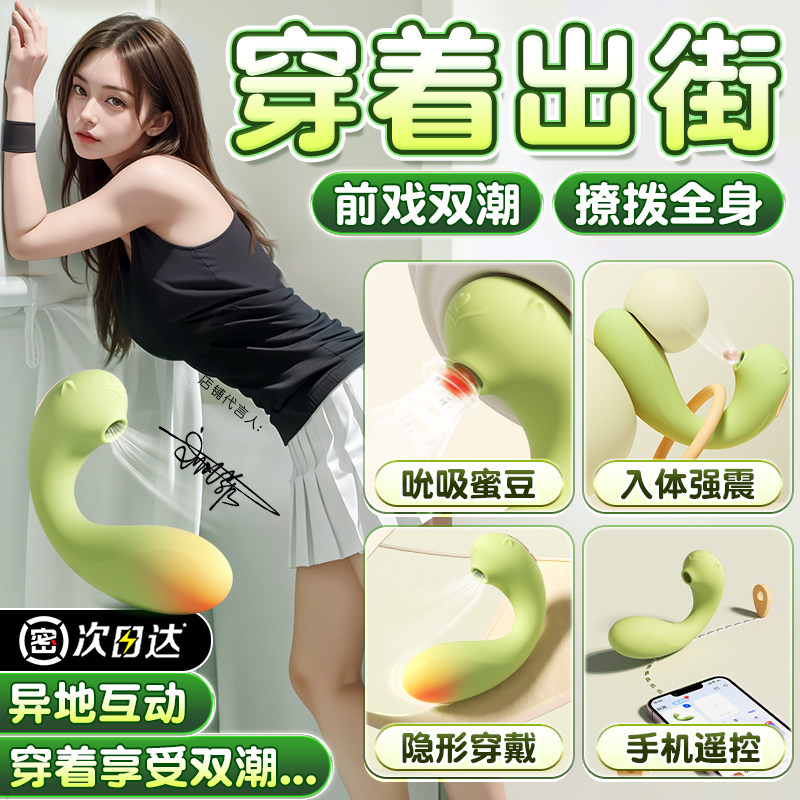 Маленький дельфин вибрирующее яйцо сексуальный женский плагин для оргазма женские товары устройство для мастурбации взрослых сильный удар бесшумная рикошетная игрушка