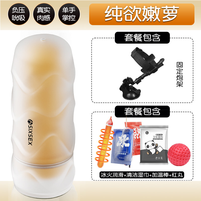 Sixth Sense Sensation Realistic Male Stimulator detail 3