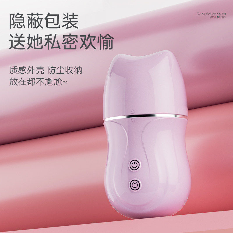 Vibrateur élégant pour femmes detail 2