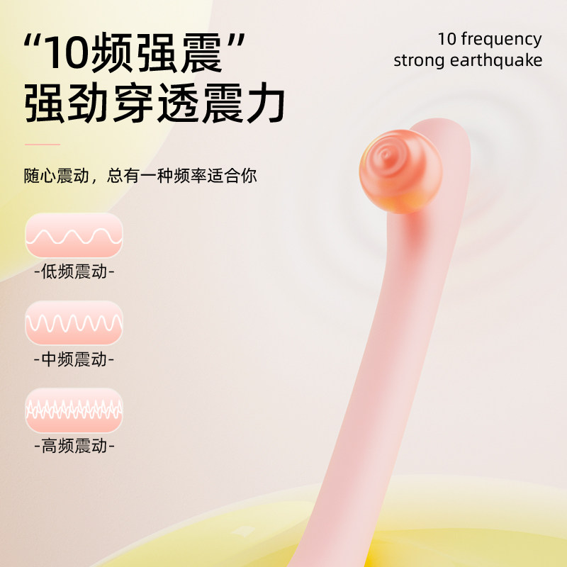 Mini Sensual Vibrator detail 3