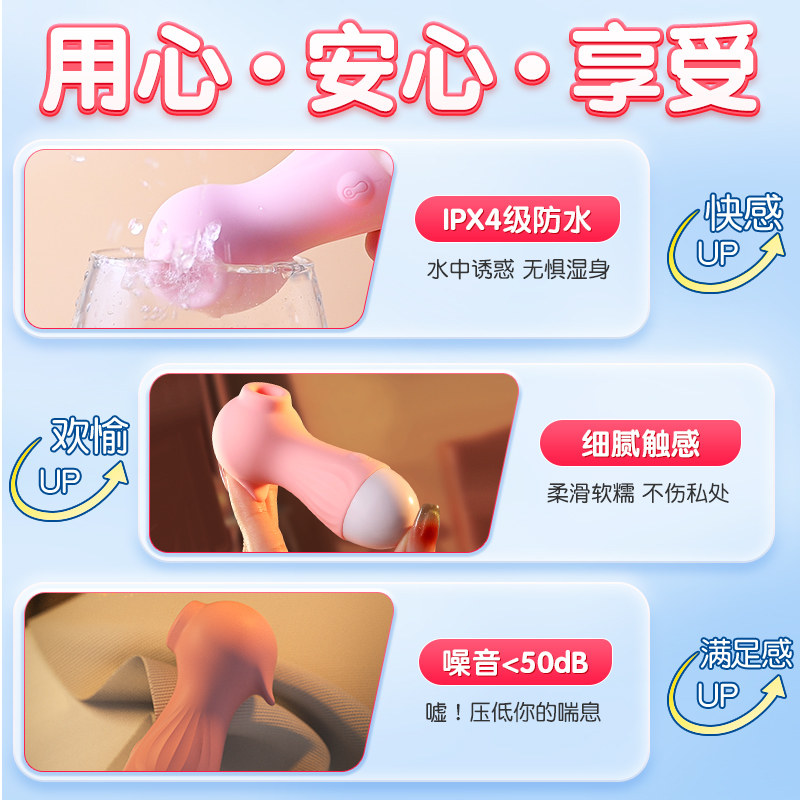 Silicone Clitoral Stimulator detail 2