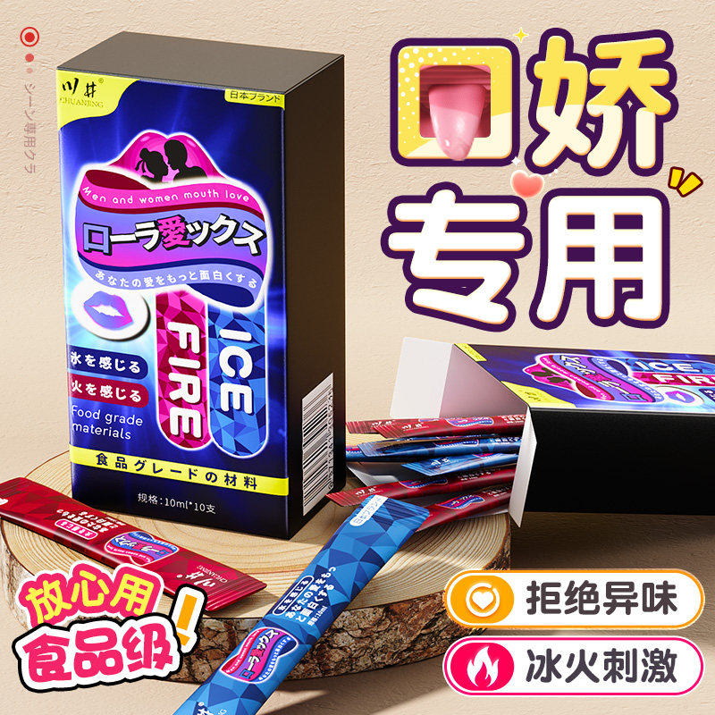 Oral Pleasure Fluid