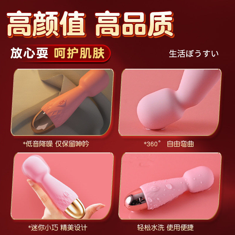 Luv Mini Vibrator detail 4