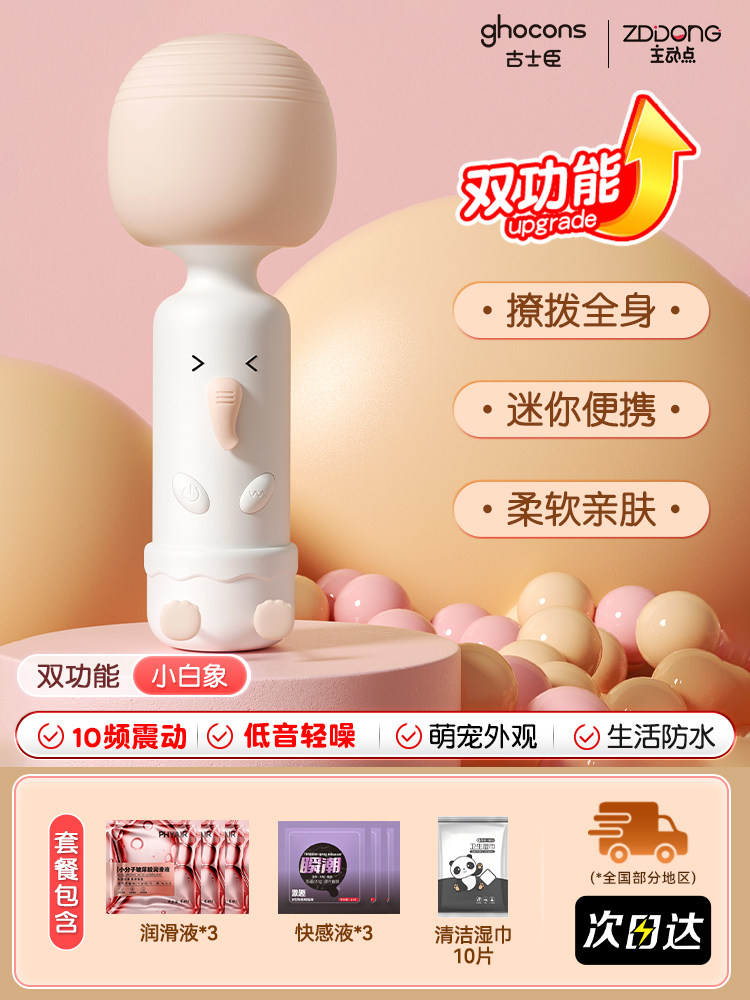 Tierförmiger Vibrator für Sie detail 3