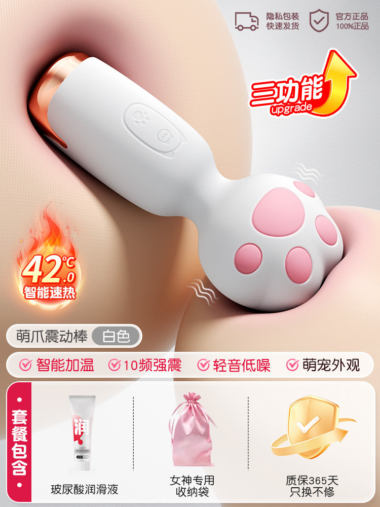 Active Point Female Vibrator detail 7
