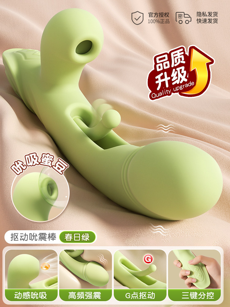 Saugvibrator detail 6