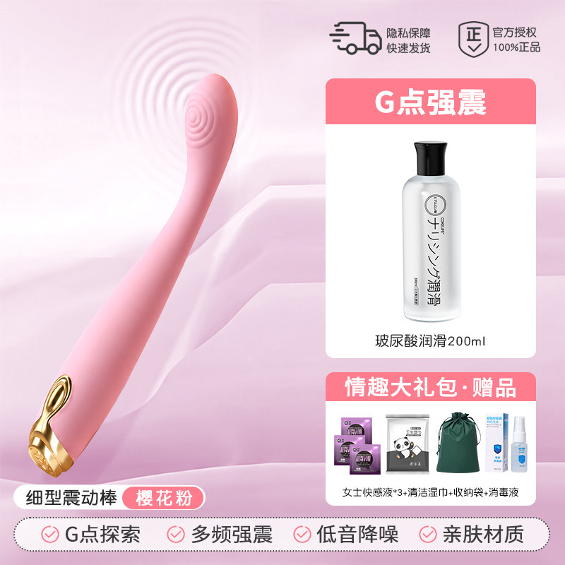 Slim Vibrating Point Stimulator detail 2