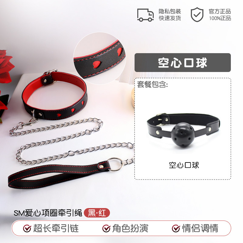Playful Bondage Collar Set detail 7