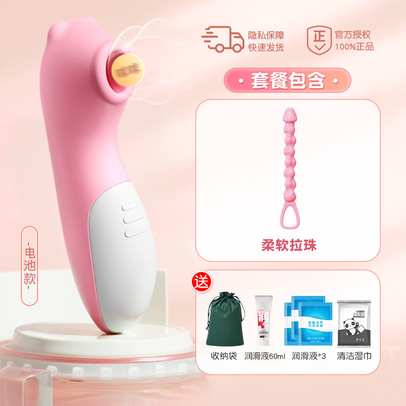 Stimulateur de seins par succion Lailai detail 7