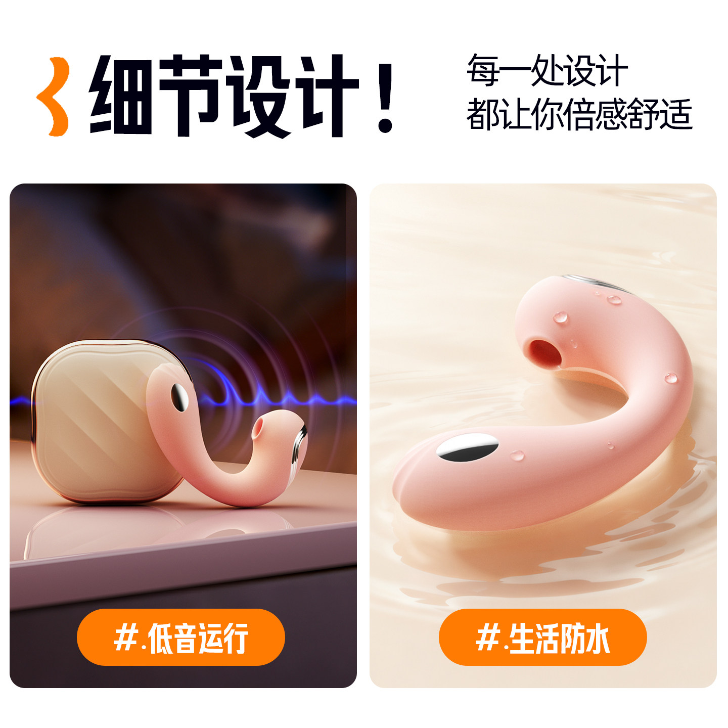 电动遥控振动器 detail 4