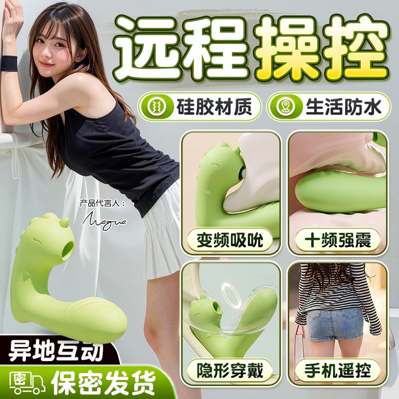 女生小玩具解闷小玩意私密性成人自卫器仿真无聊打发时间神器礼物
