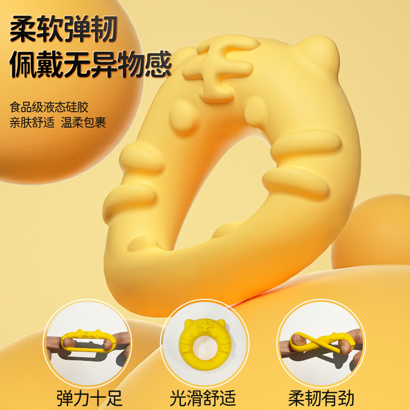 Jissbon Vibrating Delay Ring detail 2