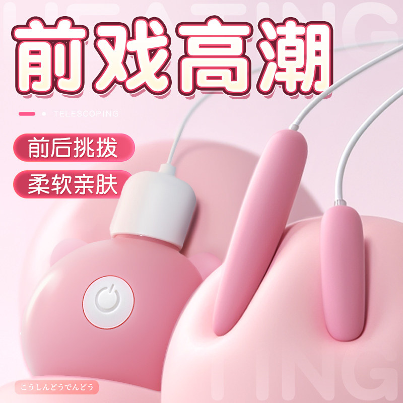跳蛋女性插入式强震动情趣女用品高潮自慰器静音成人玩具遥控跳弹