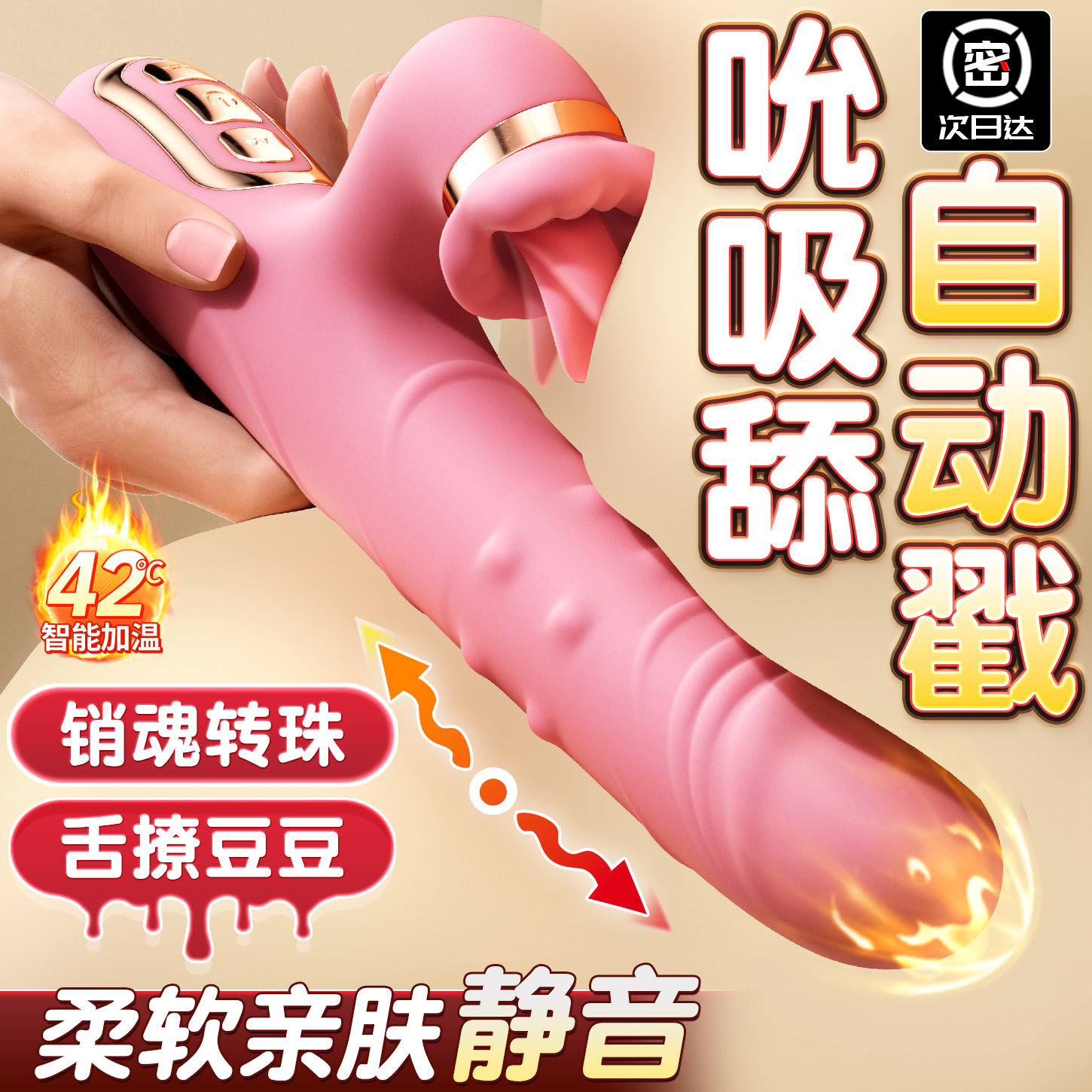 Вибрирующая av-палочка для взрослых passion yellow интимные части тела женские товары эротический женский массаж клитор артефакт оргазма может быть вставлен
