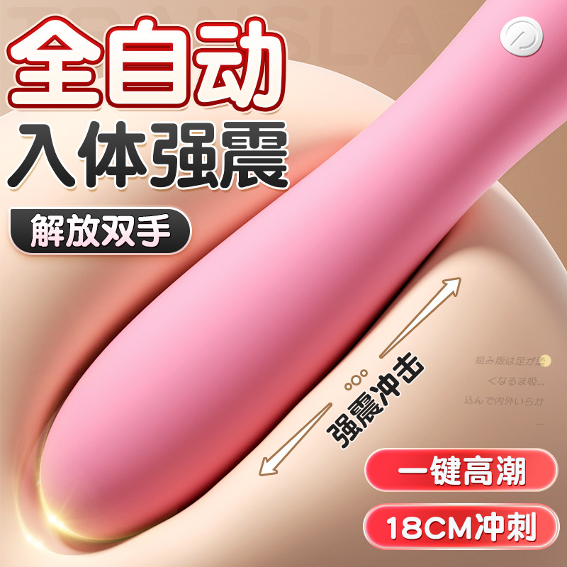 前列腺按摩器男女用肛塞棒肛门性交后庭用品震动情趣另类高潮神器