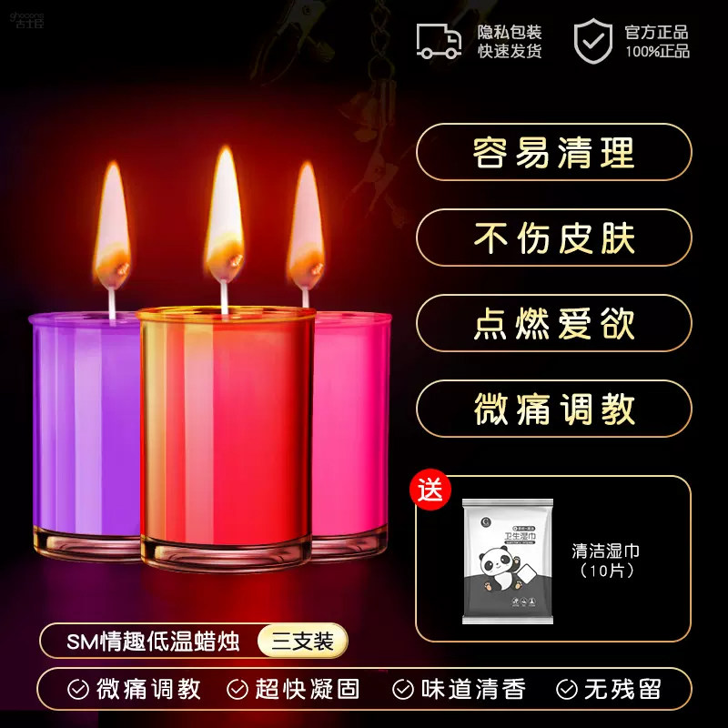 Low-Temperature Scented Candles detail 7