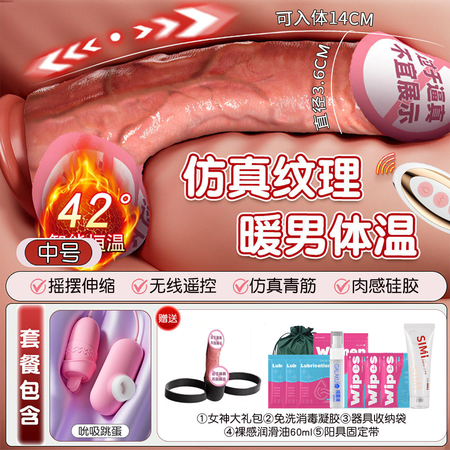 Automatischer Dildo mit Strap-On-Funktion detail 3