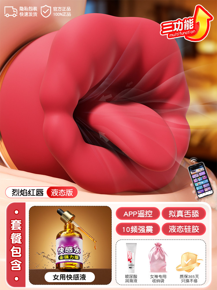 Tongue Licking Vibrator detail 5