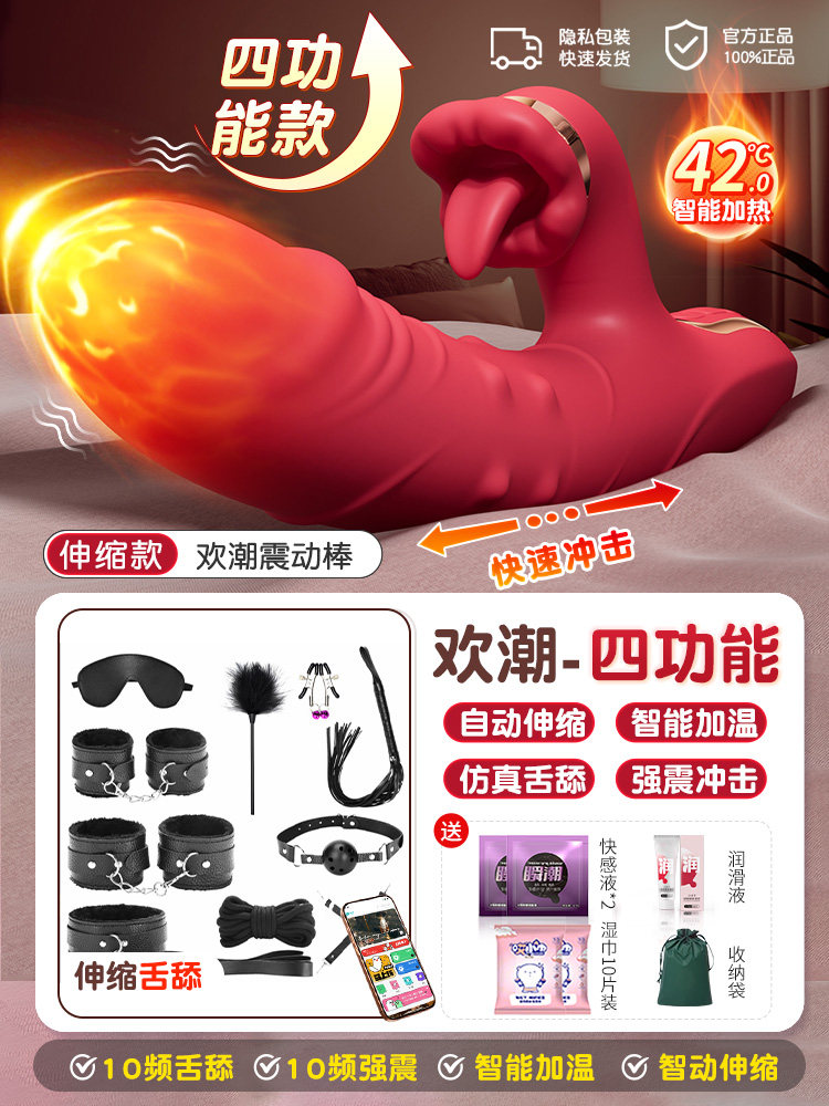 Smart Vibrating Massager (SM Edition) detail 7