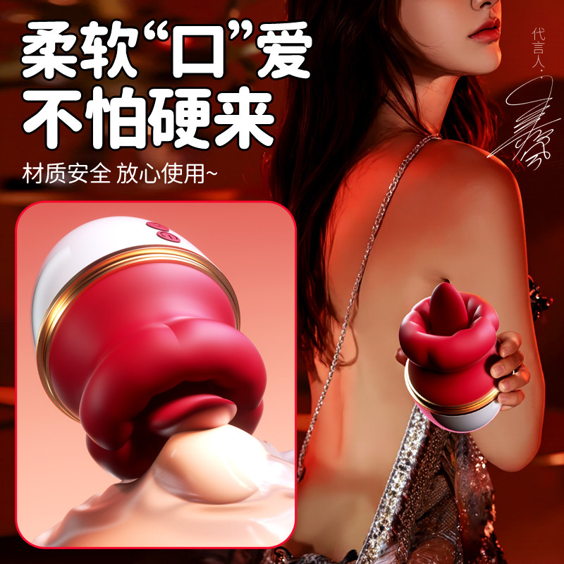 主动点乳房按摩器 detail 2