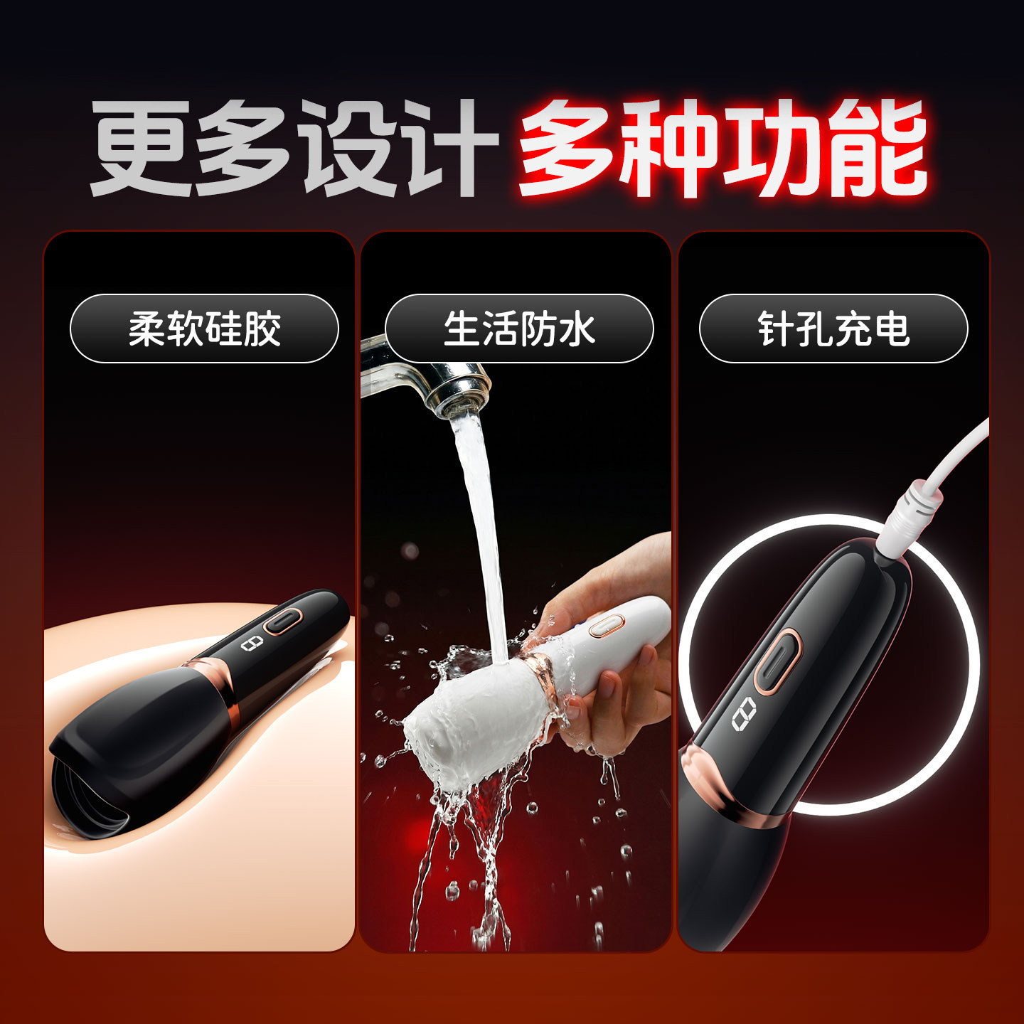 阴茎敏感训练器 detail 4