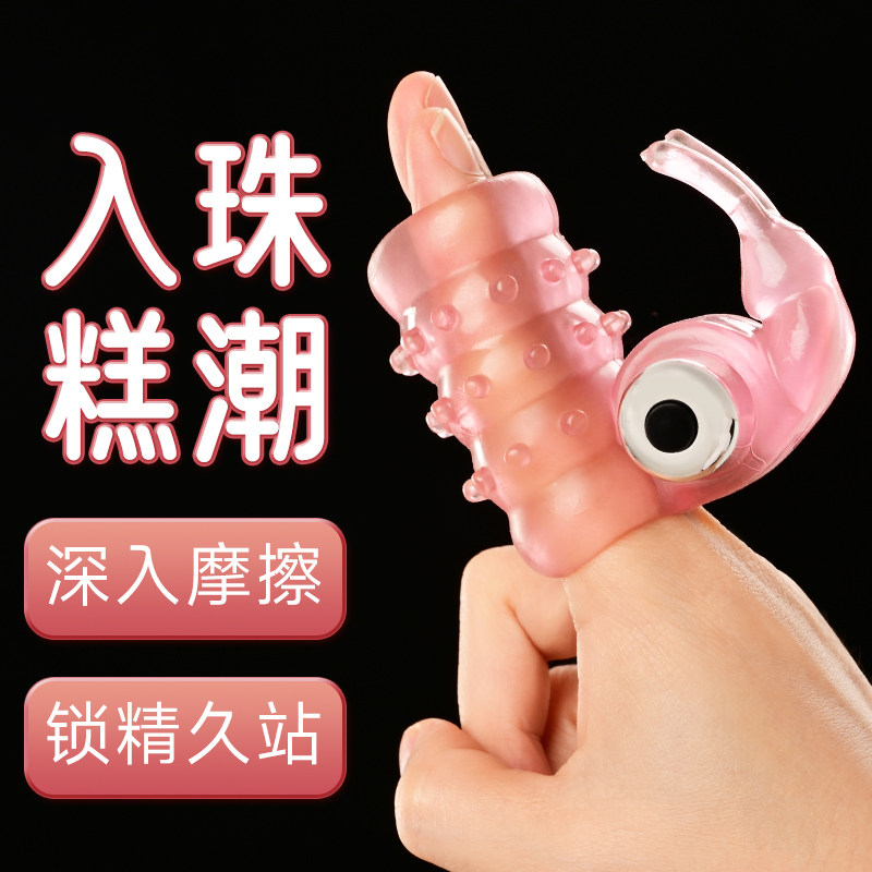 Rabbit Cock Ring with Accessories
