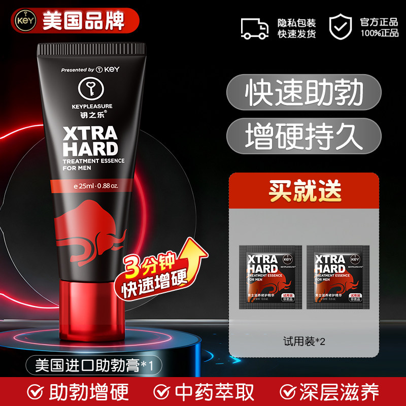 Male Enhancement Cream detail 2