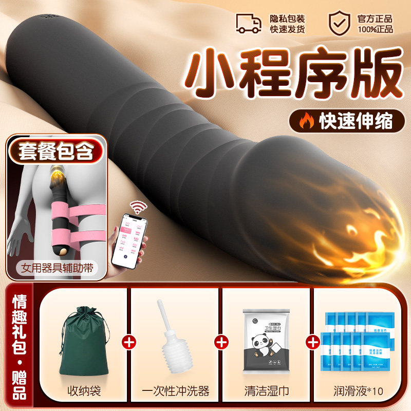 Prostata-Massage-Vibrator detail 6