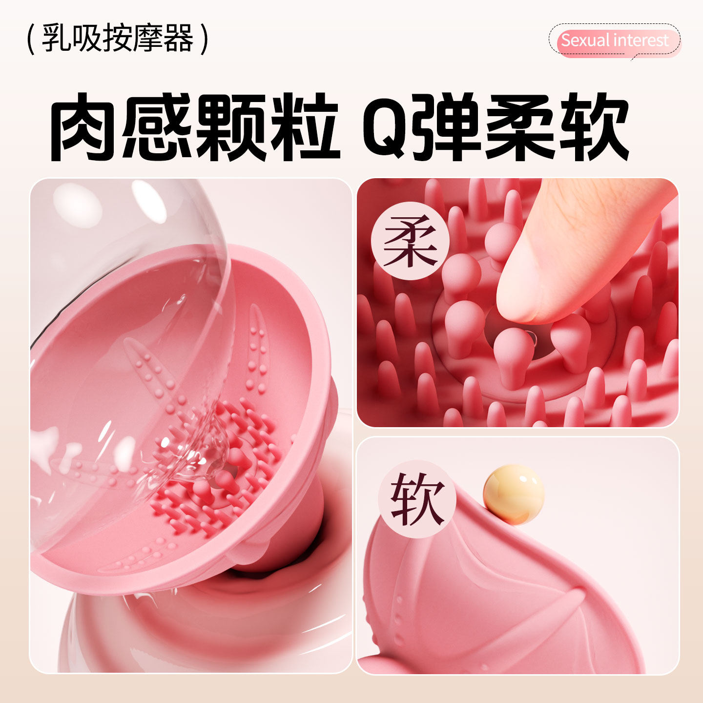 Erotic Nipple Clamp Massager detail 3
