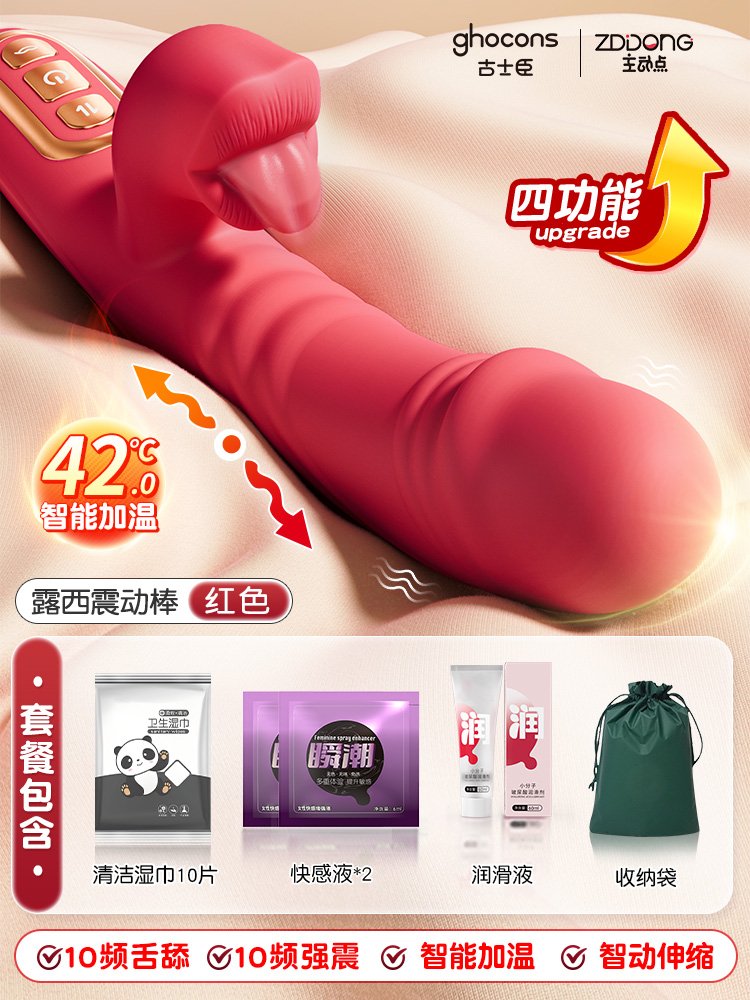 Lucy Silicone Vibrator detail 7
