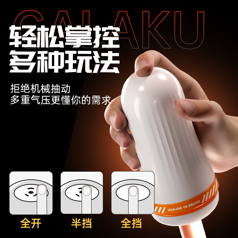 Compact Masturbation Cup detail 3