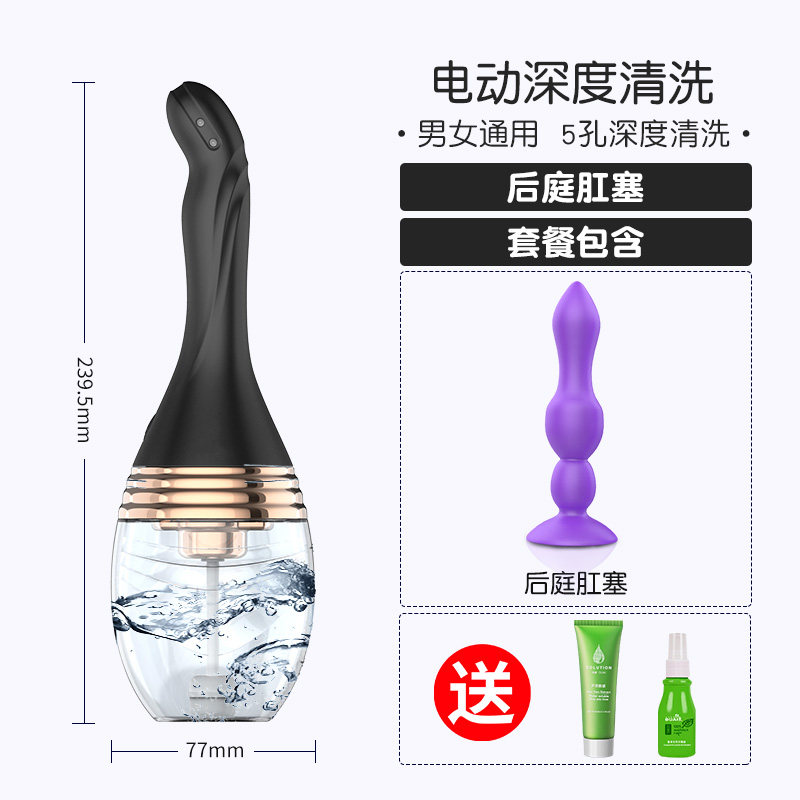 Anal Cleansing Kit with Gift Pack detail 7
